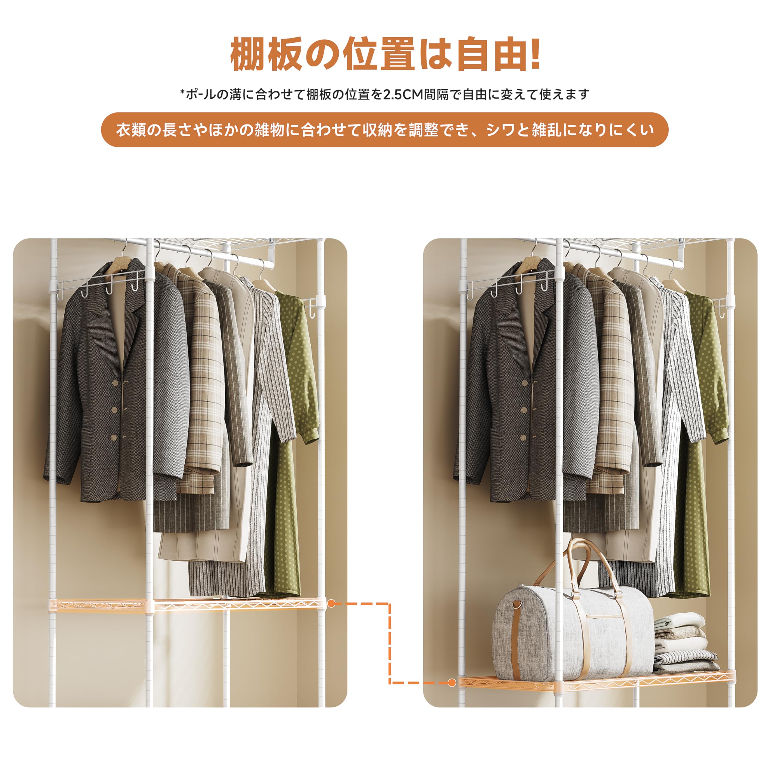 Amazon｜IZEUK ハンガーラック キャスター付き 2段 ハンガーパイプ2本